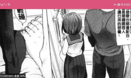 漫画18x,揭秘神秘事件背后的惊人真相