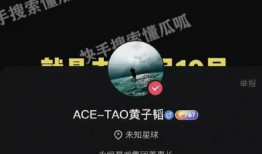 蔡徐坤吃瓜爆料直播间,揭秘娱乐圈幕后真相